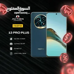  1 Realme 13 pro+ افضل سعر بلمملكة