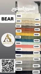  21 معرض القنعير للأقمشة الكنب والمفروشات