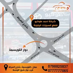  7 كفر محرك تويوتا بريوس 2015-2010  كفر ماتور بريوس 2010/2015 بحالة ممتازه