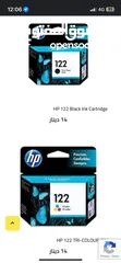  7 HP Deskjet 1050A All-in-One Printer طابعة متعددة الإستخدامات