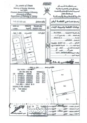  2 أرض صناعيه في المزيونه أرض مميزه