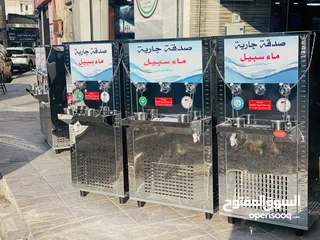  6 مبردات ماء سبيل صدقه جاريه الدويك العبدلي