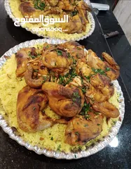  15 وجبات افطار صائم وتواصي رمضان 2024 بسعر مميز
