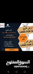  1 أرض للبيع في جنوب عمان  مساحة الأرض 10 دونمالبيع للقطعه كامله   5 دونم سكني / 5 دونم زراع