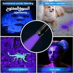  4 كاشف العمله المزيفه باظهار جميع العلامات بوضوح UV  اشعه فوق البنفسجيه للتعقيم وقتل البكتيريا و الصيد
