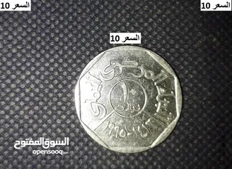  8 عملات  مميزه  =وخصم خاص للمشتري ألجاد = المهتم اترك رقم موبايلك وبتصل معك=تفاصيل بالداخل