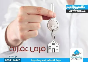  1 شقة في غاية الروعة والجمال بكامل العفش