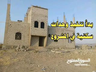  2 قطع اراضي سكنية تجارية إستثمارية في مدينة عبس شفر بالتقسيط المرريح والكاش