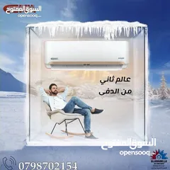  7 مكيفات ناشونال برو.5 طن الأكثر مبيعا بالمملكه A+++ نسبة التوفير 70% شامل توصيل وتركيب مجانا