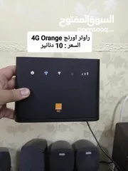  6 راوتر 4G اورنج ( موسع WiFi 6 + اكستندر + ماي فاي )