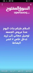  1 ملابس توصيل م