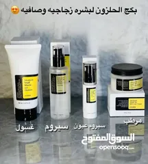  3 متوفر الآن مجموعة واسعة من منتجات العناية بالبشرة الكورية الأصلية