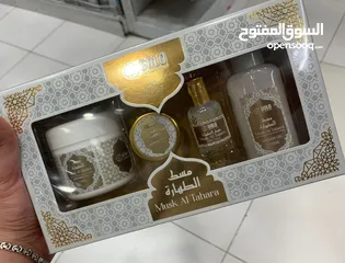  1 بوكس عطر مسك الطهاره عرض نهايه السنه