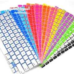  5 واقي لحماية لوحة مفاتيح ابل بالوان مختلفه لكافة انواع لاب توبات ابل انجليزي و عربي