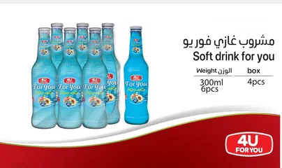  7 عصائر ومشروبات