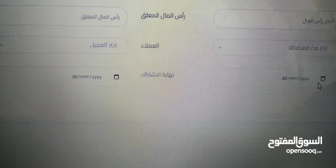  1 برامج إدارة ومحاسبة ومخازن ومبيعات