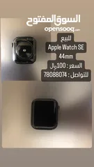  1 Apple Watch SE