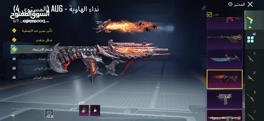  30 حساب ببجي نادر مستوى 85