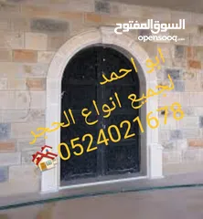  8 ممول / موقعنا بيت فجار بيت لحم/ ويتوفر خدمه توصيل الي جميع المناطق