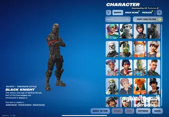  5 Fortnite rare account حساب فورتنايت نادر للبيع من أقوى الحسابات الموجوده بالأردن