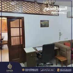  14 شقة مفروشة للايجار في عين منجد