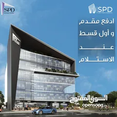  6 امتلك وحدتك الإداريه مساحة 33 متر في قلب التجمع الخامس في مشروع SPD Business Complex