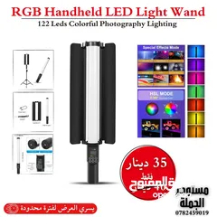  7 رينج لايت ring light اضاءة