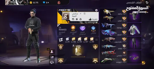  8 حساب للبيع