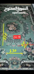  2 سجادة للبيع