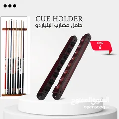  23 اكسسوارات و ملحقات البلياردو والسنوكر عالية الجودة بأسعار مناسبة للجميع Billiard & Snooker Products