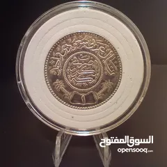  1 ريال سعودي فضة  ضرب مكة المكرمة  اصدار الحج 1955 الحالة انسر ( غير مستخدم )