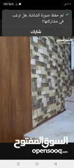  8 الواح عازله رطوبه