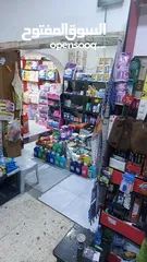  19 سوبر ماركت للبيع شمال فندق الجود
