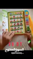  16 كتاب تعليمي ناطق للاطفال باللغه العربي و الانجليزي احرف ارقام كلمات قران واخرى الكتاب الناطق هديه