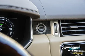  16 Range Rover Vogue 2019 Plug in hybrid