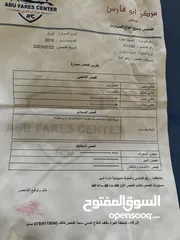  20 تويوتا يارس فحص 2 جيد خلفي فل اضافات عدا الفتحه والجلد محرك  1.5 cc  اقتصادي جدا تمشي 300 بل تنكه