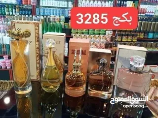  11 بكج عطر 5قطع فقط بعشرة دنانير عرض خاص