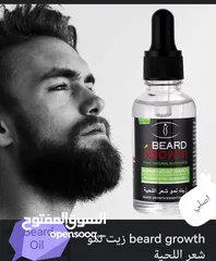  9 زيت اللحيه الاصلي @Beard Oil#عبوه () مع هدية العرض #*