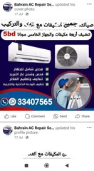  1 air conditioner Appliance maintenance service