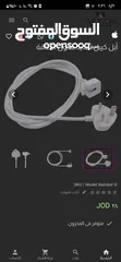  7 سلك Apple adapter extension