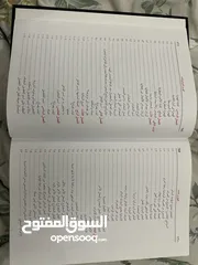  3 كتاب نحو اللغة العربية