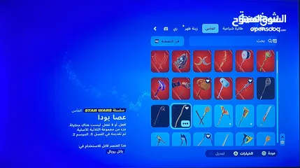  23 للبيع حساب فورت فيه +200 سكن 