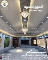  17 مجلسكم خيام ملكيه و دواوين