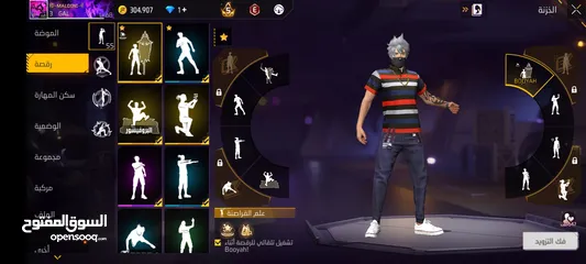  2 كونط فري فاير لفل 69 قديم من الفيار باص 16 برايم 6   3 ايفو ump/ mp40 /scar فيه حواضن قديمة