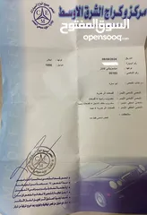  3 تنك ماء ميتسوبيشي كانتر