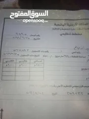 3 ارض سكنية للبيع بسعر مغري