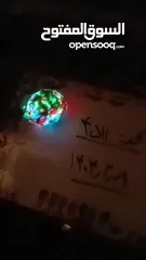  11 جوهرة الضوء