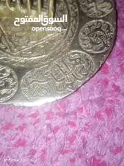  7 طبق عتيق جدا من النحاس