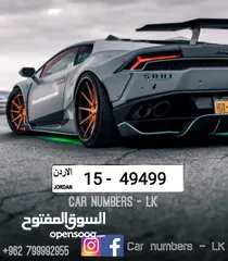  1 ارقام خماسيه مميزه للبيع  1000شامل رسوم التنازل  سعر الرقم الواحد