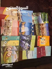  3 كتب ( منهاج) الصف السابع والصف الثامن والتاسع .